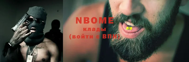 Марки N-bome 1,8мг  продажа наркотиков  Семикаракорск 